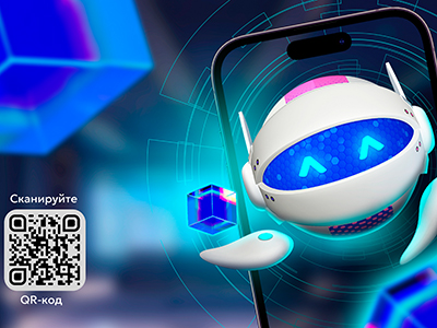 Цифровые персонажи расширяют воронку продаж