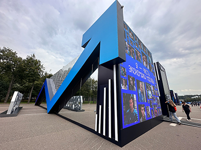 Инновационные решения для масштабных событий