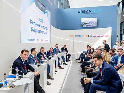 «Росконгресс Урбан Хаб»: тренды градостроительства и развития городской среды